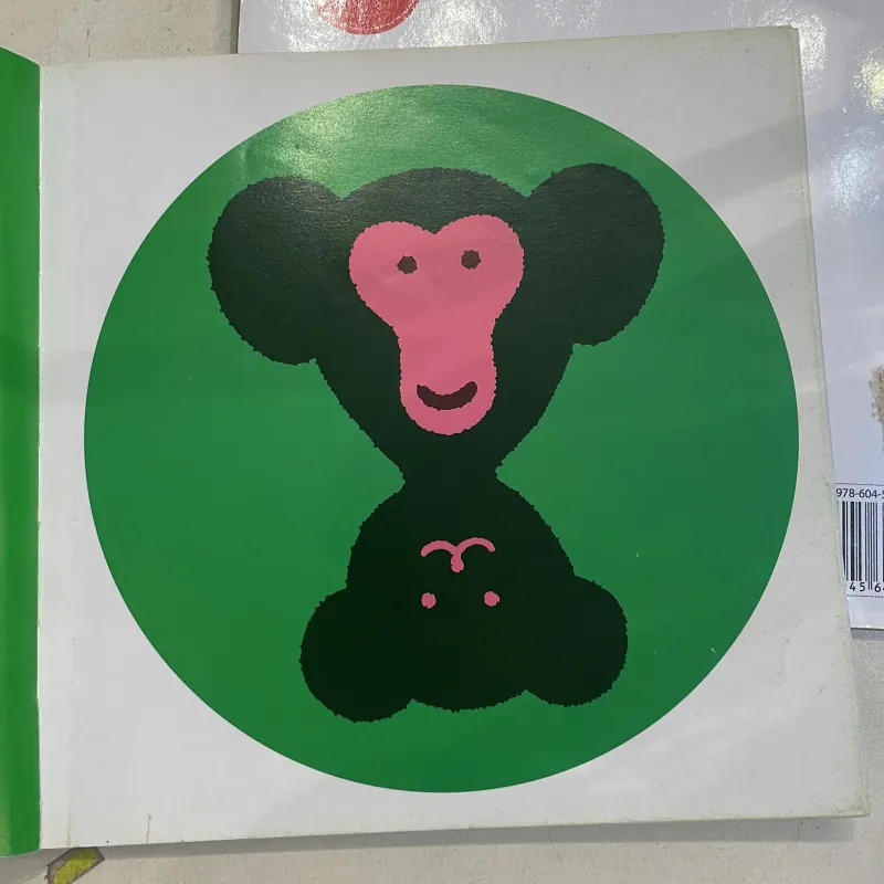 KURURINPA 1 : đây là ai? Who am I ? - ehon nhật bản  1027491