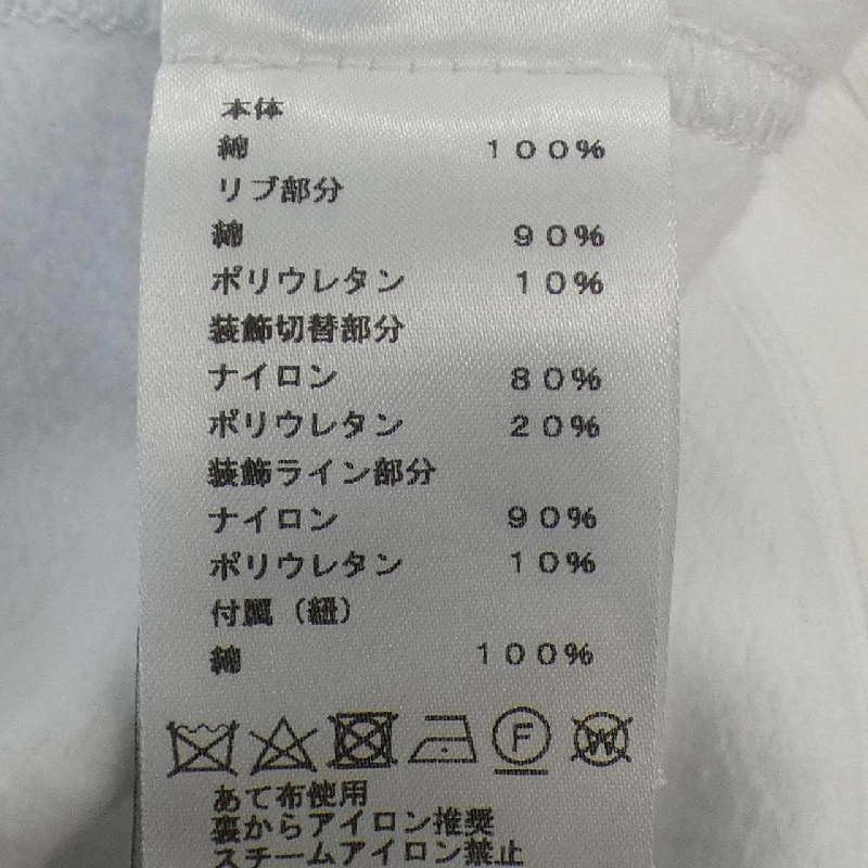 Áo khoác HERMES - Hàng hiệu Authentic 902464