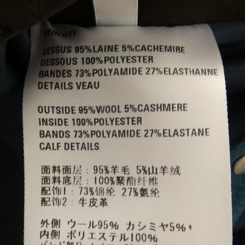 Berluti R25OBU97WDCA Jacket - Hàng hiệu Authentic 895149