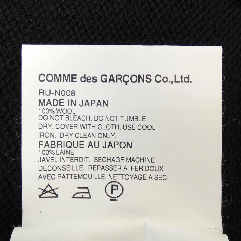 【Mã giảm giá】【Cổ điển】áo choàng len 643823