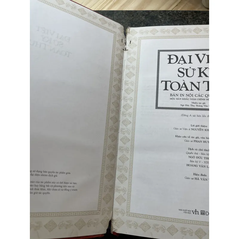 Đại Việt sử ký toàn thư 591311