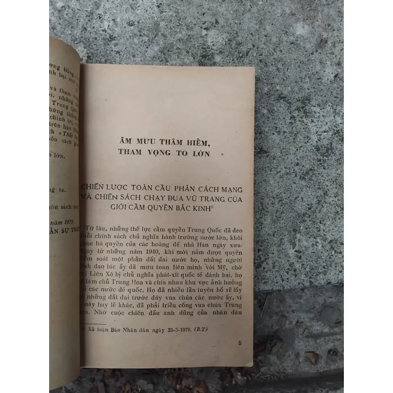 Thất bại thảm hại của quân Trung Quốc xâm lược 1979 1022933