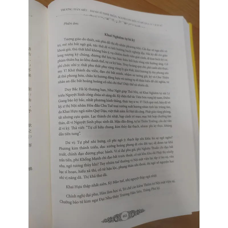 TRƯƠNG HÁN SIÊU  675882