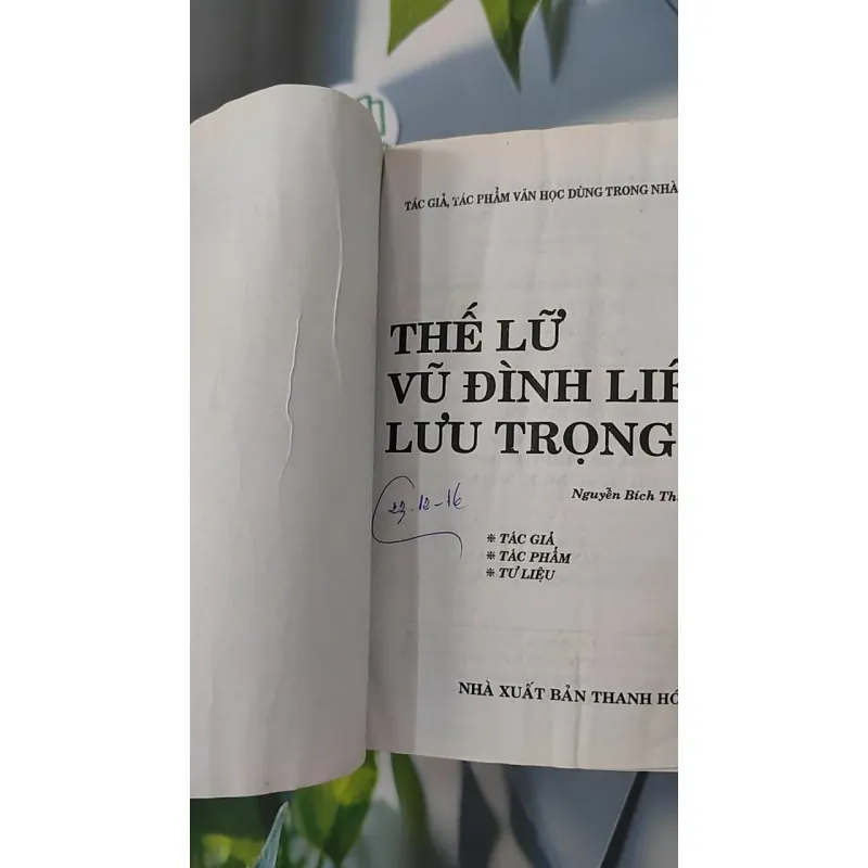 Thế Lữ - Vũ Đình Liên - Lưu Trọng Lư - Nguyễn Bích Thuận 798336