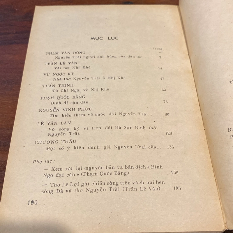 NGUYỄN TRÃI VỚI QUÊ HƯƠNG NHỊ KHÊ (XB 1980) 504557