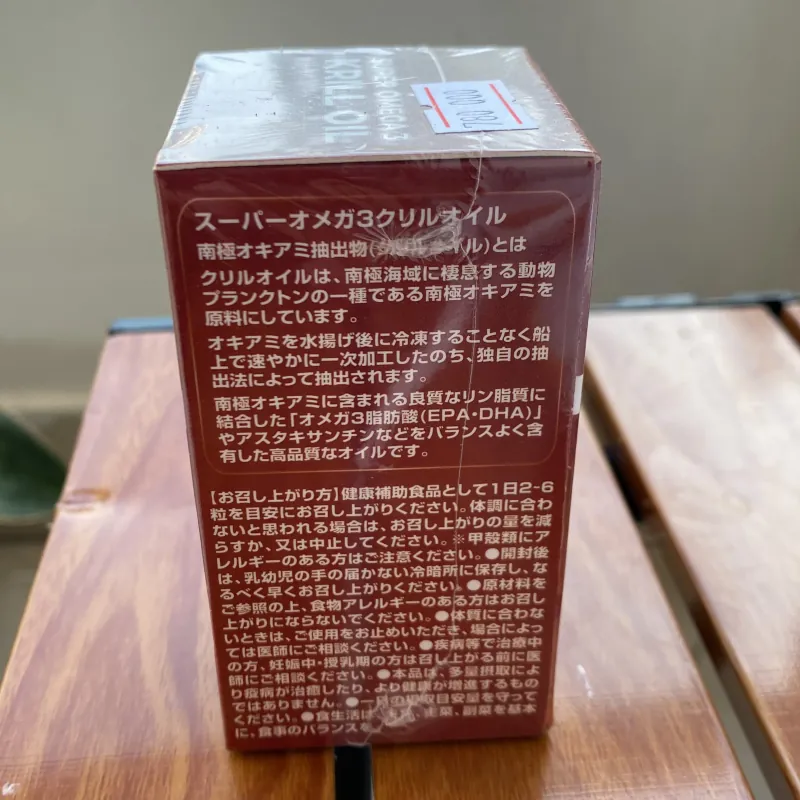 Dầu Nhuyễn Thể Siêu Omega 3 - Super Omega 3 Krill Oil 2000mg Eikenbi Nhật Bản 786347