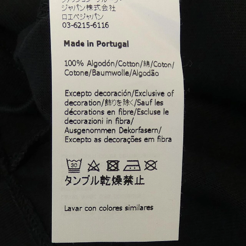 【Mã giảm giá】Áo phông LOEWE 638972