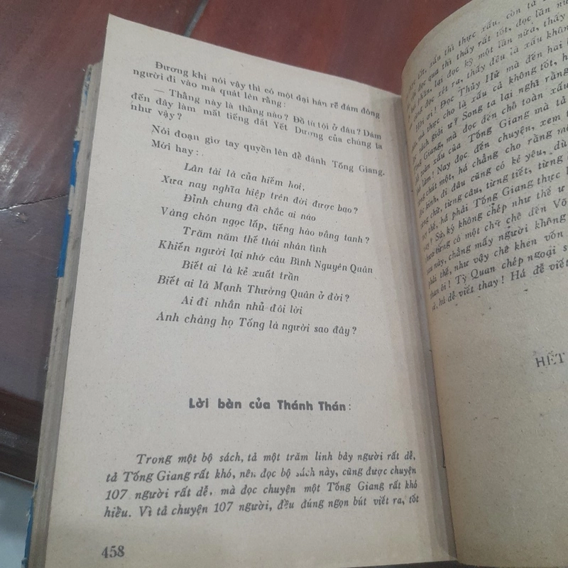 THỦY HỬ tập 1 + 2 (xuất bản năm 1988, trọn bộ 4 tập) 444825