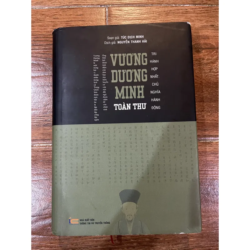 VƯƠNG DƯƠNG MINH TOÀN THƯ (4) 697799