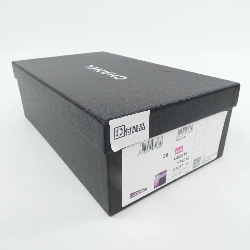 CHANEL Ballerina G02819Y54218 Giày bệt - Hàng hiệu Chính hãng 827641