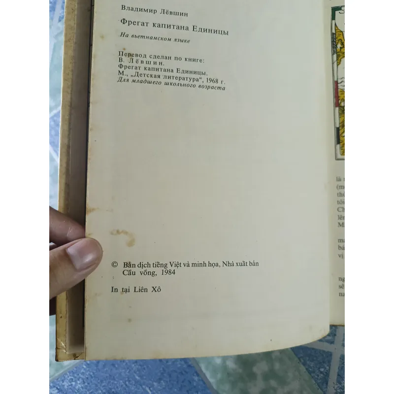 Thuyền trưởng đơn vị -  Vladimir Levshin 712536