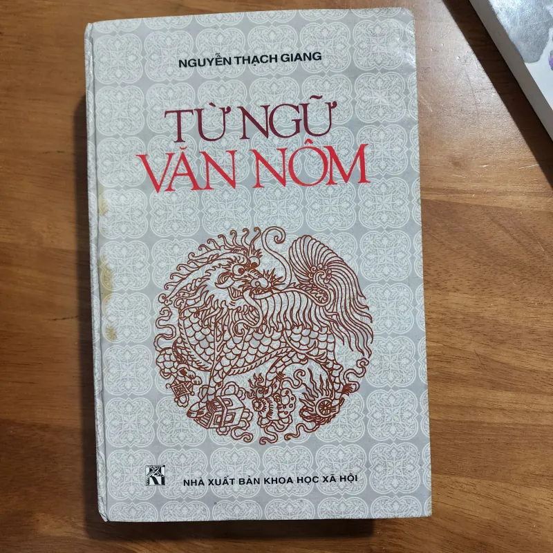 Từ ngữ văn nôm | hoàng thạch giang 1006892