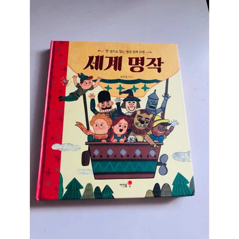 ✨📚 SÁCH TRUYỆN CỔ TÍCH KINH ĐIỂN TIẾNG HÀN QUỐC 📚✨ 544035