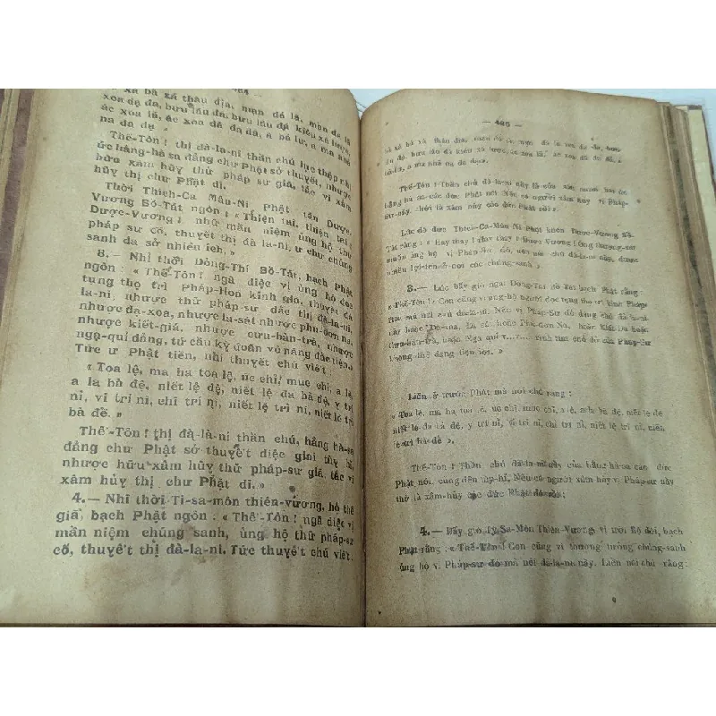 Diệu pháp liên hoa kinh -  ( trọn bộ 7 quyển + 1 quyển pháp hoa kinh cương yếu xuất bản 1948 đóng bìa xưa ) 545622
