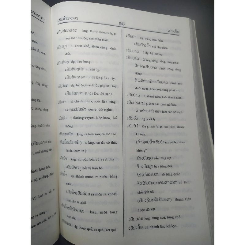 Từ điển Lào Việt viện nghiên cứu Đông Nam á 1995 mới 80% ố nhẹ HPB.HCM1310 32729