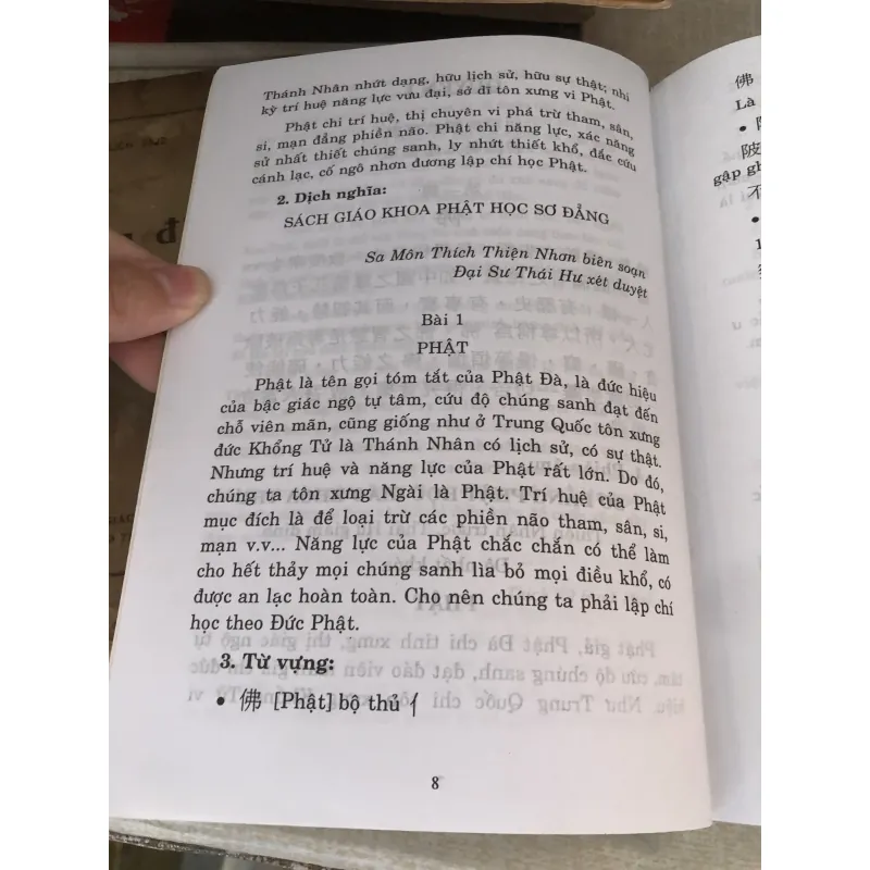 Giáo khoa Phật học sơ đẳng 995093