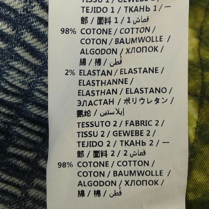 【Mã giảm giá】Áo khoác denim STELLA MCCARTNEY 637221