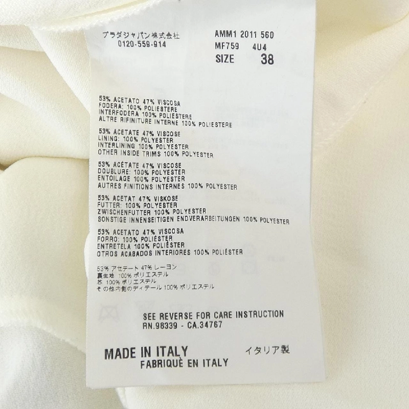 Đầm MIU MIU - Hàng hiệu Authentic 821684