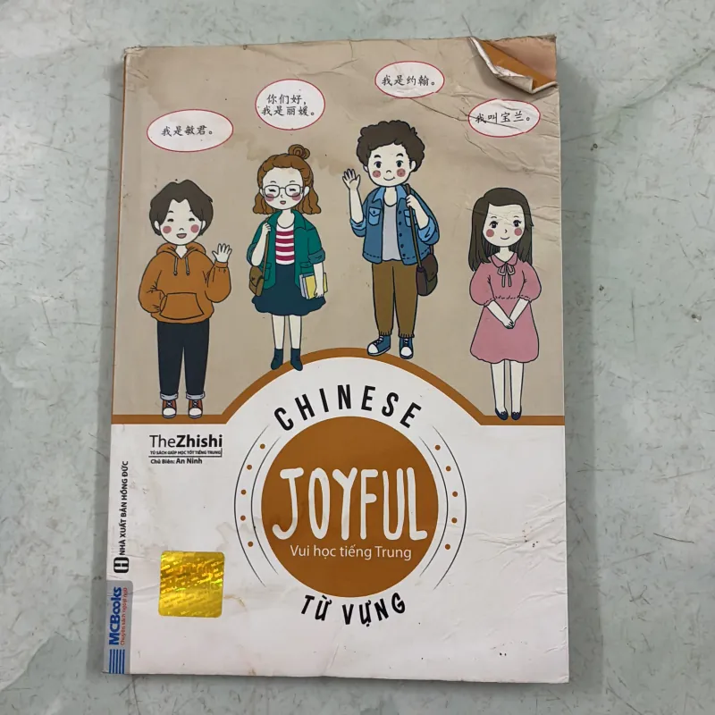 Học từ vựng Tiếng Trung 1005225