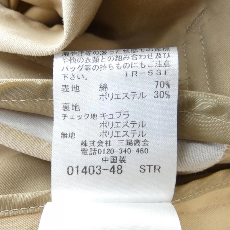 【Mã giảm giá】Áo khoác trench BLUE LABEL CRESTBRIDGE 639508