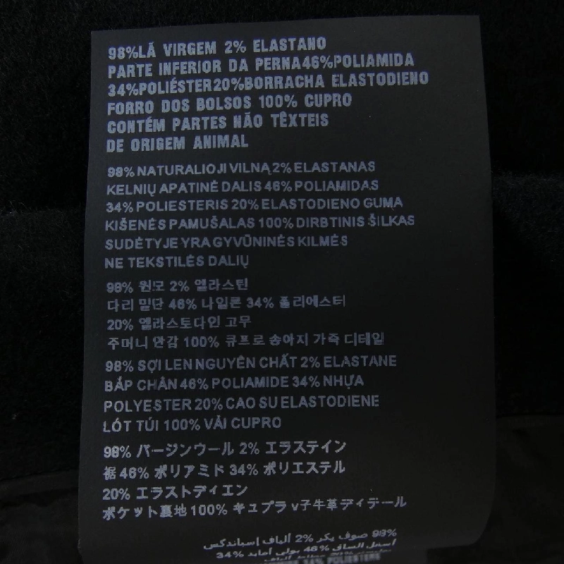 【Mã giảm giá】Quần PRADA 653342