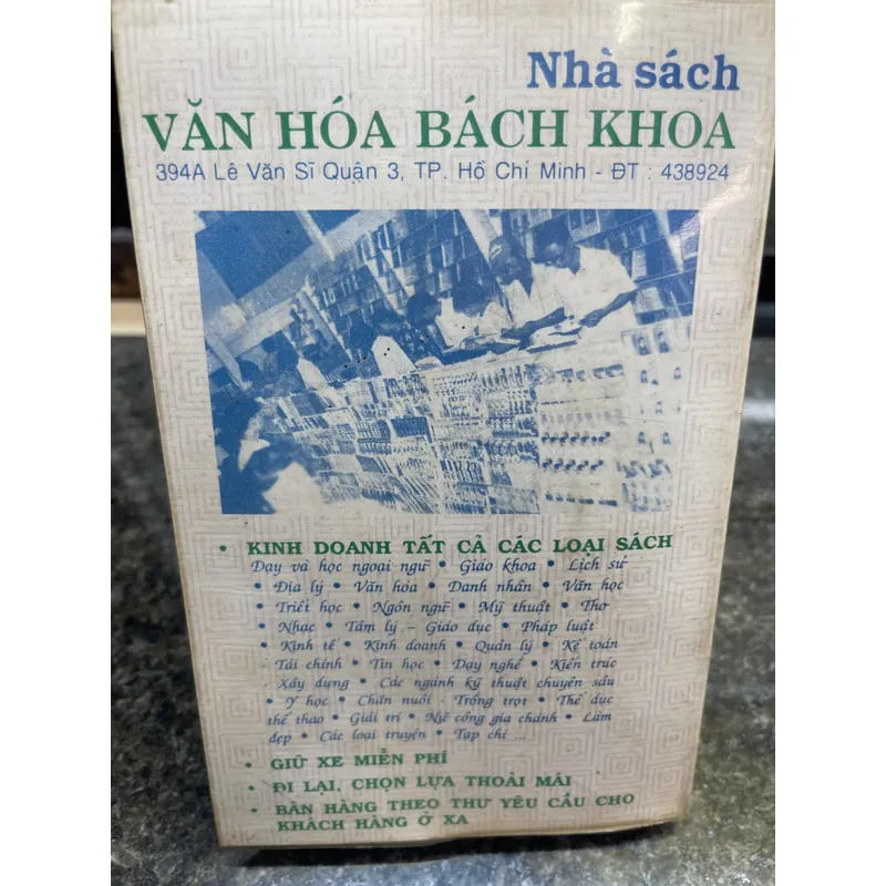 Chế Lan Viên thơ văn chọn lọc 708241