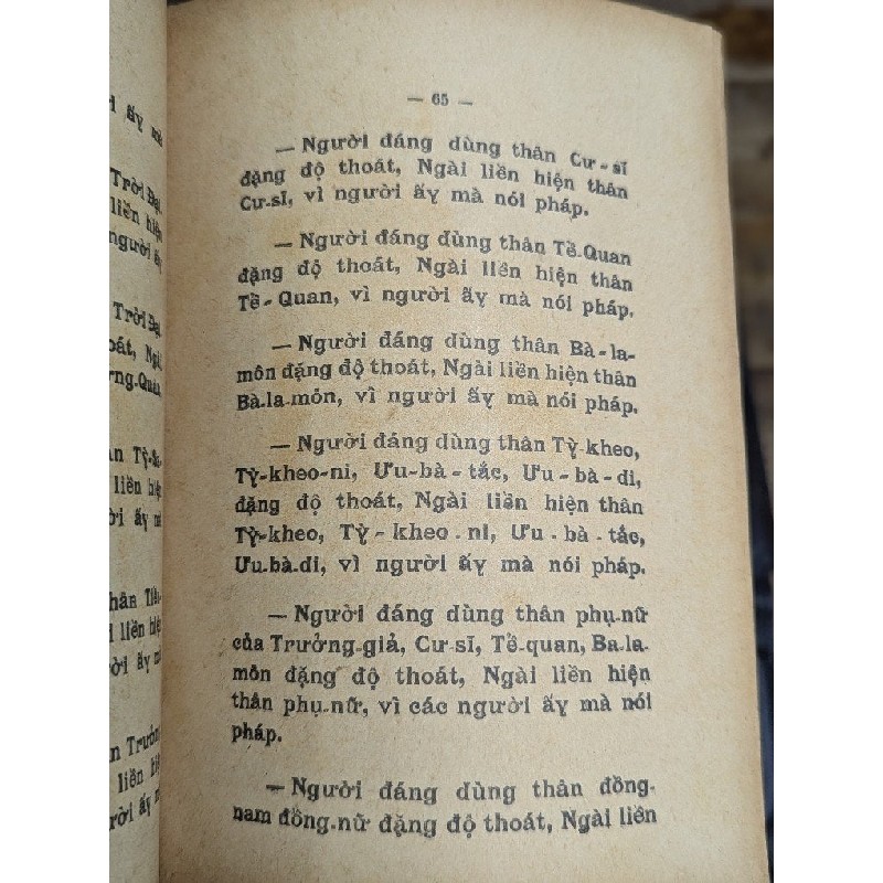 KINH ĐẠI THỪA DIỆU PHÁP LIÊN HOA PHẨM PHỔ MÔN ÂM VÀ NGHĨA - DỊCH GIẢ THÍCH VIÊN GIÁC 192366