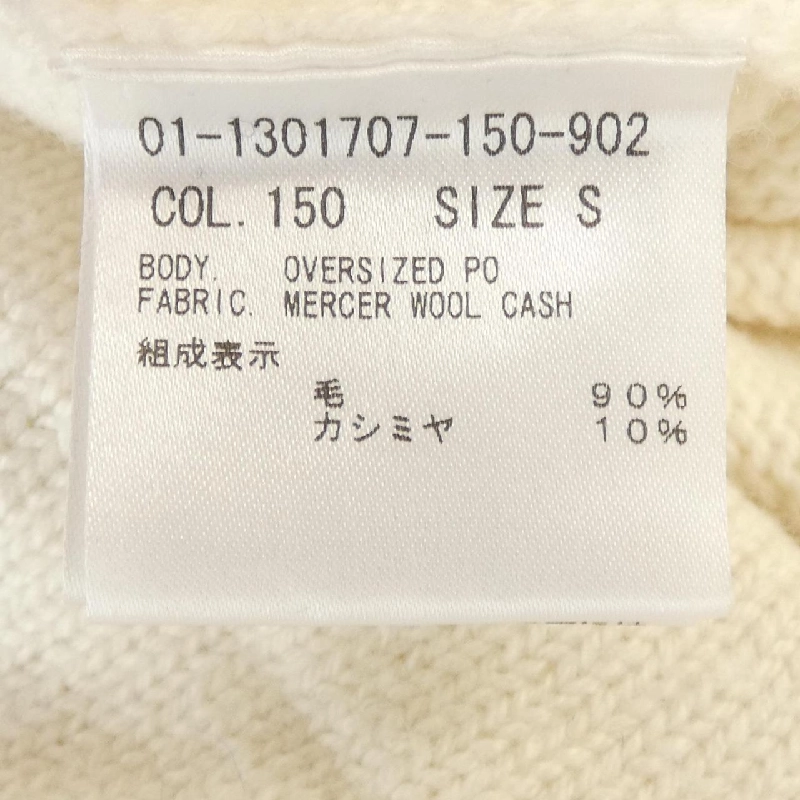 Thuyết lý 01-1301707 Áo len 633133