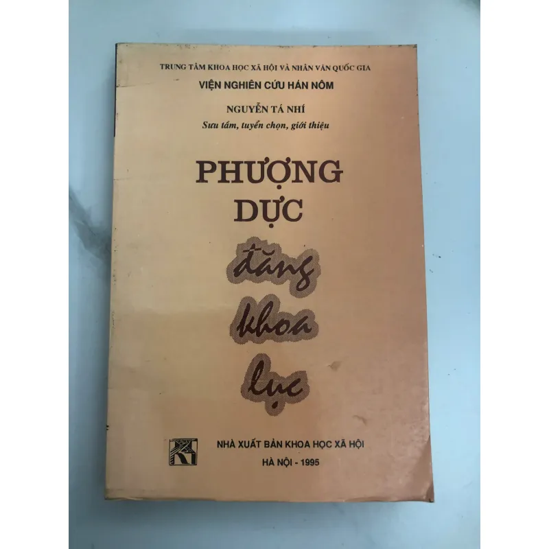 Phương Dực tàng khoa lục – Nguyên tác Hán Nôm 732452