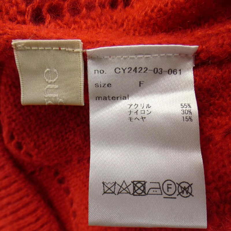 【Mã giảm giá】Cygne Áo len 635598