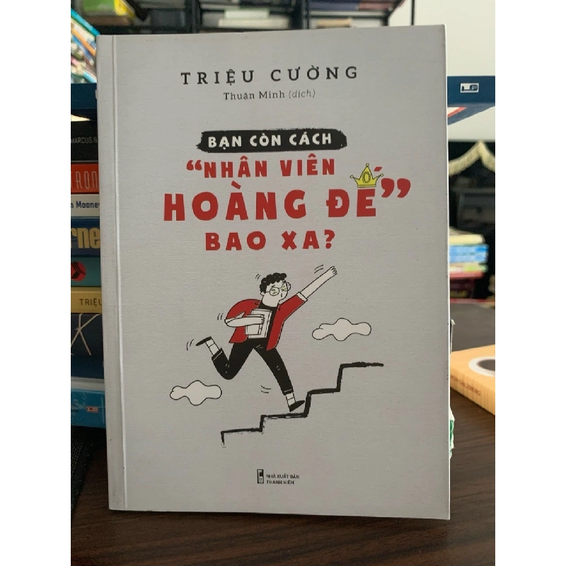Bạn còn cách nhân viên hoàng đế bao xa? -Triệu Cường 787724