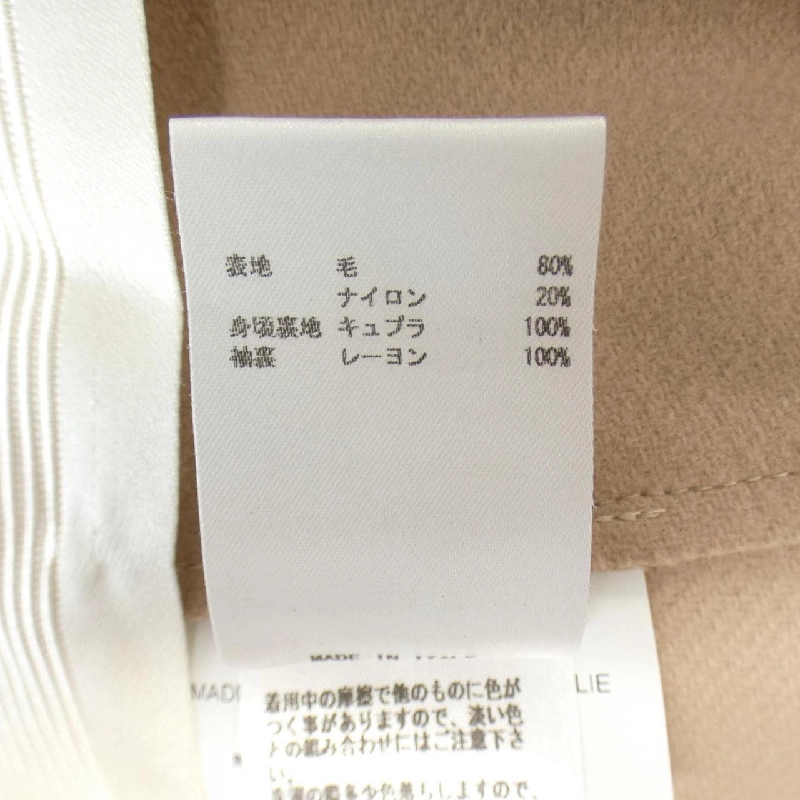 【Khuyến mãi】Áo khoác ROCHAS 634115