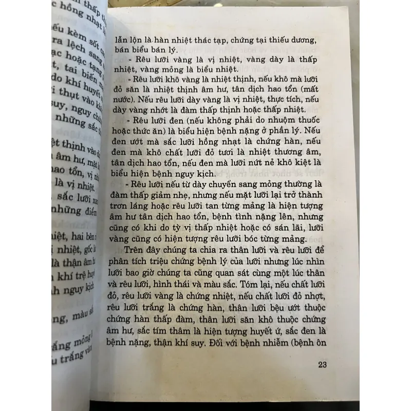 CẨM NANG CHẨN ĐOÁN VÀ ĐIỀU TRỊ NỘI KHOA ĐÔNG Y - TRẦN VĂN KỲ 1019937
