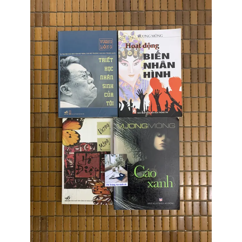 Vương Mông Hồ điệp, Cáo xanh, Hoạt động biến nhân hình 457878