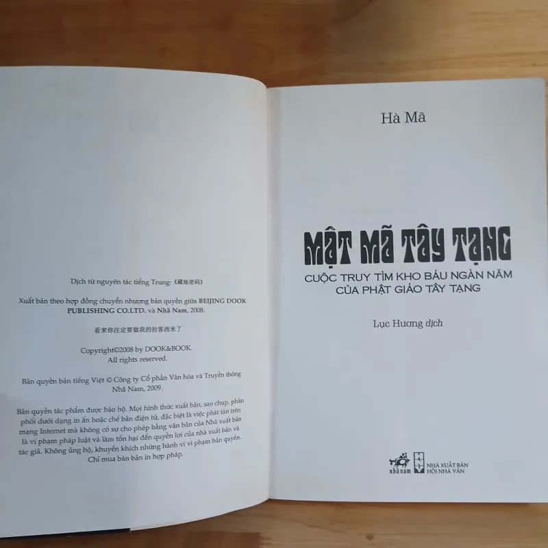 Mật Mã Tây Tạng (Tập 1) - Hà Mã 1023968