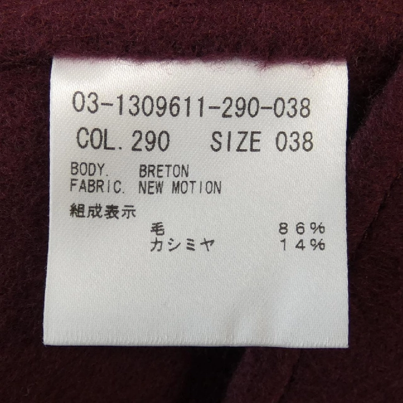 Theory luxe セオリーリュクス áo khoác 636912