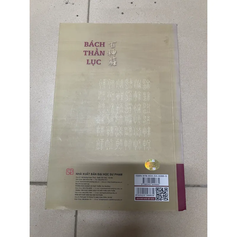 Bách Thần Lục - Nguyễn Văn Tuân (b) 990078