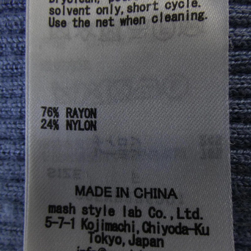 MILA OWEN 09FKB226001 Set Up - Hàng hiệu Chính hãng 828047