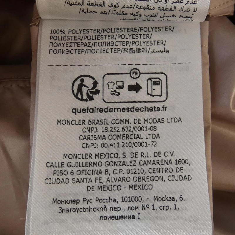 Áo khoác MONCLER AUXONNE 628978