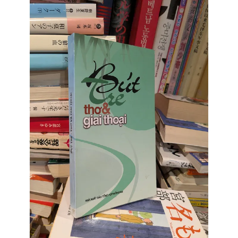 Bút Tre: thơ và giai thoại 125460