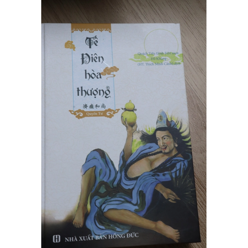 Tế Điên hoà Thượng 4 quyển -2019 479385
