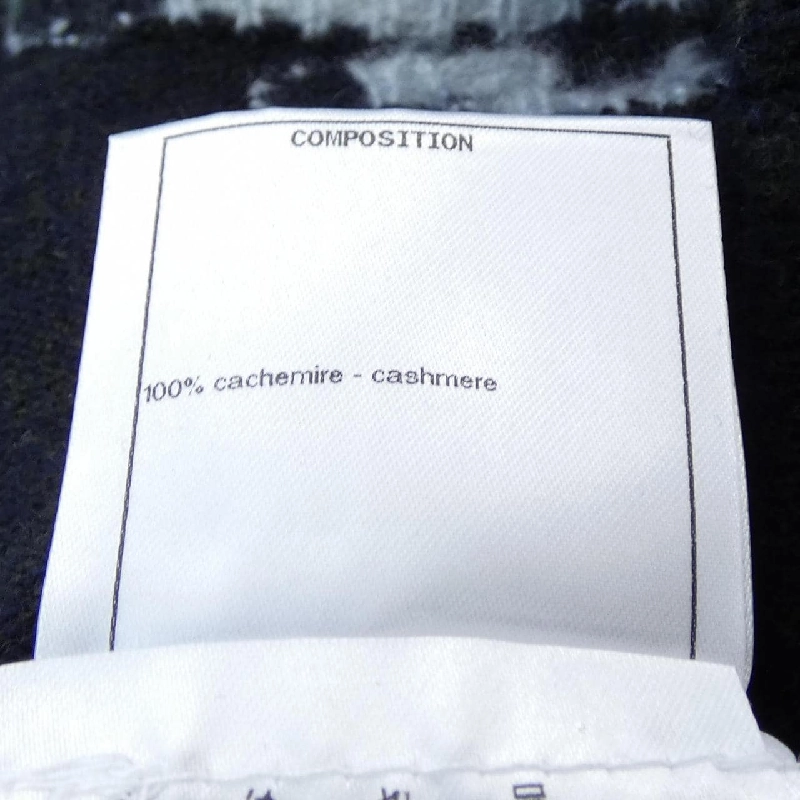 CHANEL P70991K10164 Áo len - Hàng hiệu Chính hãng 825483