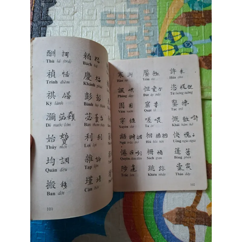 Tam Thiên Tự 792151