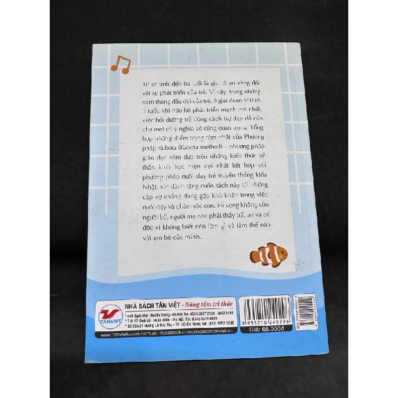 Nền tảng giáo dục và tâm hồn trẻ từ lúc 0 tuổi - Kubota Kayoko, mới 90%, 2020 SBM3001 67970