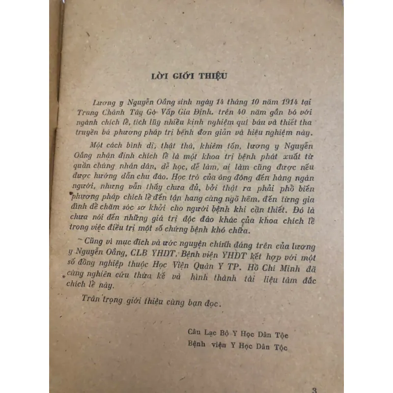 Chích lể rất hay - Dễ học dễ làm – Lương y Nguyễn Oản 998501