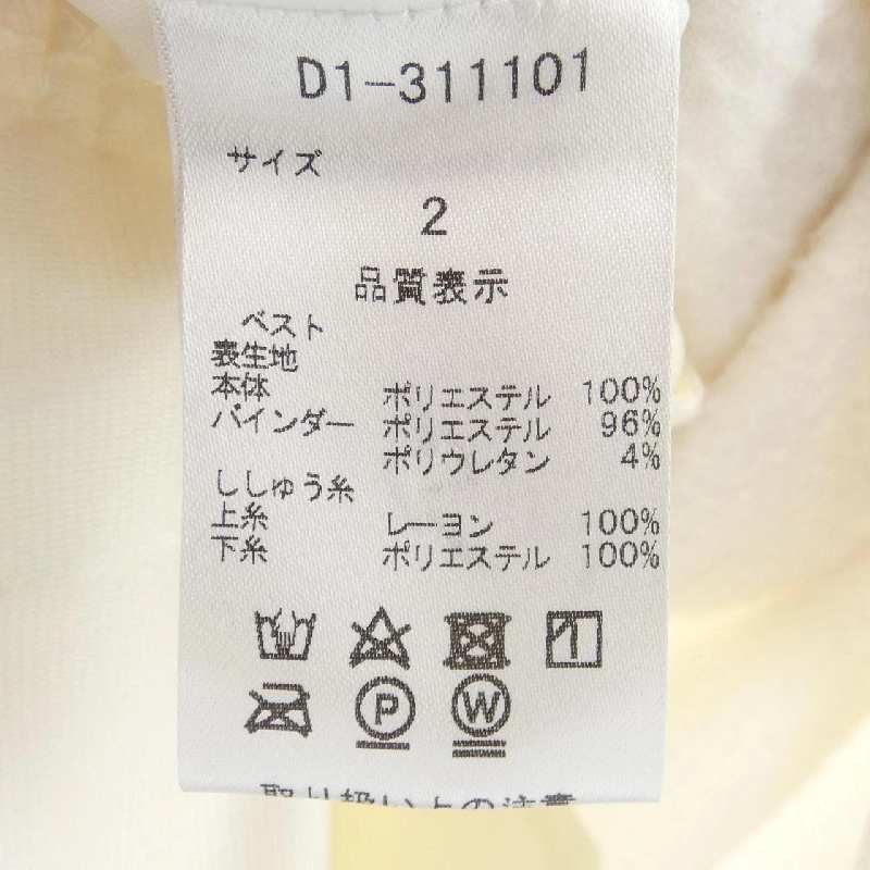 【Khuyến mãi】DANCE WITH DRAGON Áo gile 636746