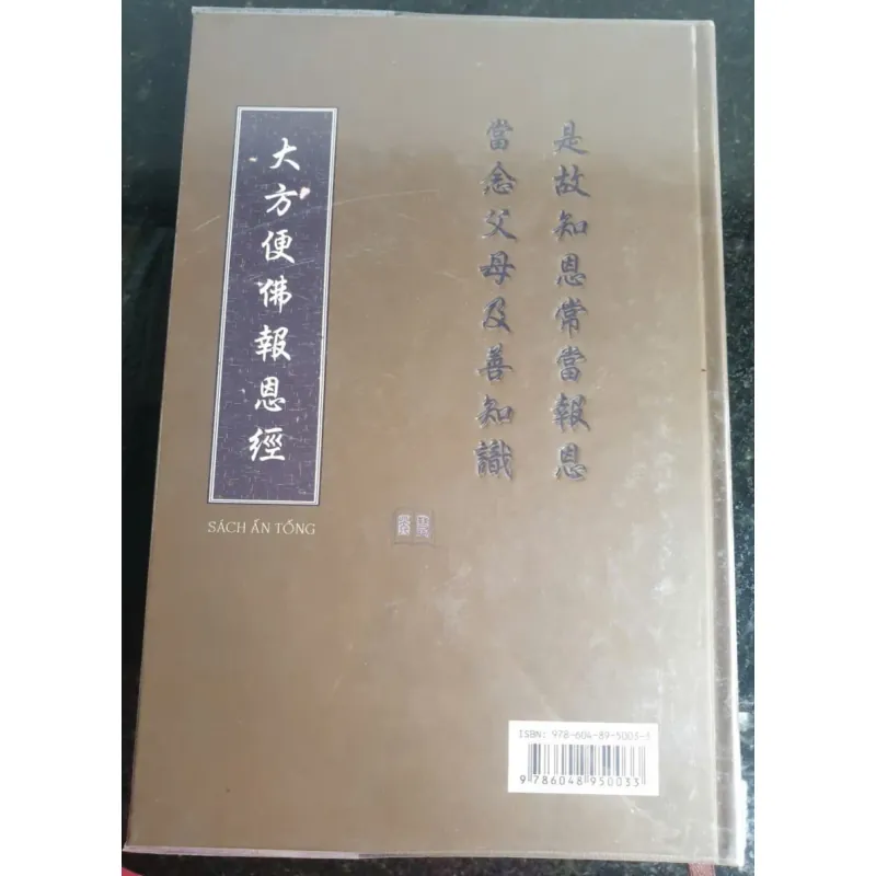 Kinh Đại Phương Tiện Phật Báo Ân 701756