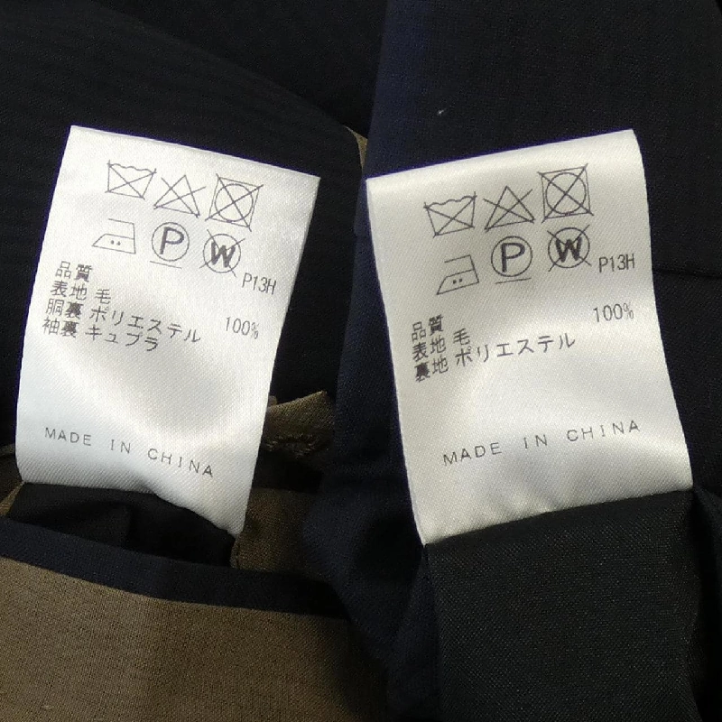 GOTAIRIKU SR.GO.CM.0391 Suit - Hàng hiệu Authentic 906569