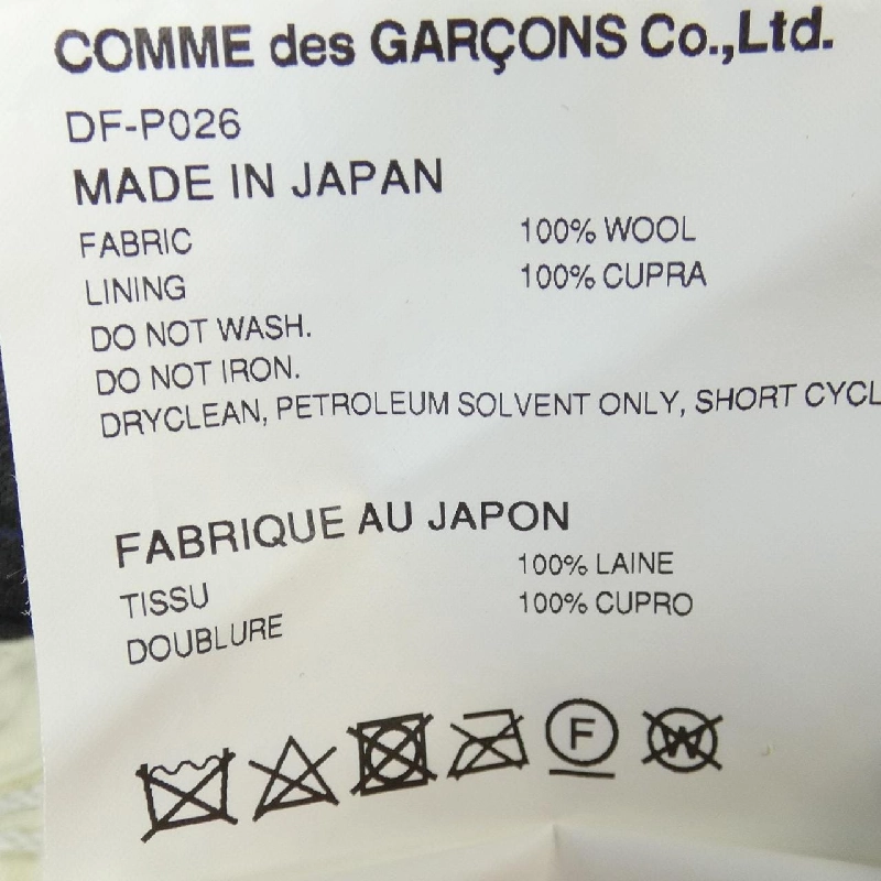 Quần Commes des Garçons Homme Deux - Hàng hiệu Authentic 893301