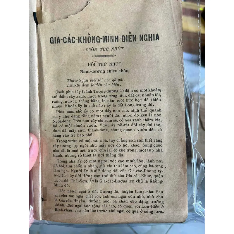 Truyện Tàu đầu thế kỷ 20 591883